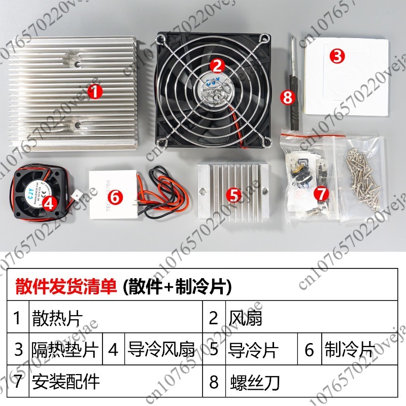 Mini Refrigerator DIY Electron - đánh giá và giá Diy Electronics Power Supply
