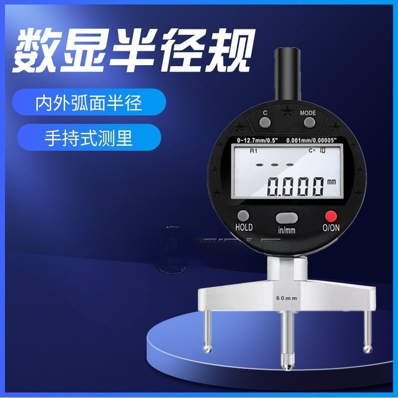 High precision digital R gauge - đánh giá và giá R/Diy Electronics